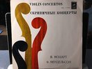 Shkolnikova Nelli violin plays Mozart Mendelssohn USSR classical LP