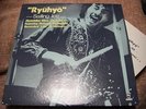 Motohiko Hino Quartet+1 RYUHYO Japan LP (TBN-61) TBM