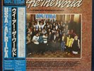 USA For Africa We Are The World 1985 Japan Ed. Sealed Lp Vinyl Record Rare