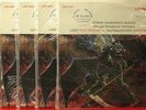 Sealed 45 rpm Classic/RCA LSC 2541 Janis, Liszt Todtentanz, Reiner/CSO 5 discs