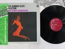 MINORU MURAOKA FANTASTIC BAMBOO FLUTE COLUMBIA KW-7553 Japan OBI VINYL LP