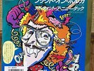 WEIRD AL YANKOVIC - HOOKED ON POLKAS  1985 JAPAN PROMO 45 PS 7