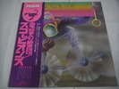SCORPIONS-Fly To The Rainbow JAPAN 1st.Press w/OBI Iron Maiden UFO Accept MSG