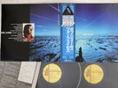 2LP BOB JAMES Four Faces GXC3001 CTI JAPAN Vinyl OBI