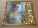 何日君再來 FHLP813 Stella Chee LP 奚秀蘭 FUNG HANG RECORD LTD  FHLP813