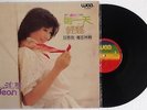 Taiwan Chinese Hong Kong Jean WEA H 93053 NM