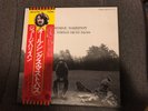 George Harrison All Things Must Pass Vinyl Records Japan 1977 Apple Promo Box