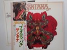 SANTANA - LP - JAPAN - Festival - 25AP333