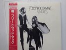 FLEETWOOD MAC - LP - JAPAN - Rumours - P-5902