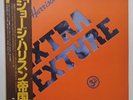 GEORGE HARRISON - Beatles - LP - JAPAN - Extra Texture - EAS-80355