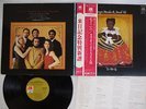 SERGIO MENDES & BRASIL '66 YE-ME-LE A&M AML-51 Japan OBI VINYL LP