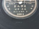 RARE 10