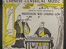 WEI CHUNG LOH: Chinese Classical Music LP (small toc, light stains on cover)