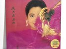 Teresa Teng ??? I Only Care About You ????? LP Vinyl Record Brand New Sealed