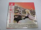 LED ZEPPELIN HOUSE OF THE HOLY with OBI and poster Japan VINYL  LP P-8288A