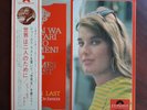 James Last Sekai Wa Futari No Tameni Japan Vinyl LP Gatefold  W/ OBI