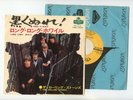 THE ROLLING STONES 7
