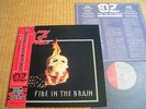 OZ – FIRE IN THE BRAIN    Japan  obi  Metallica,Slayer