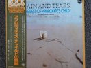 APHRODITES CHILD JAPAN PROMO LP OBI VANGELIS PAPATHANASSIOU DEMIS ROUSSOS JPN