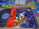 Far East Family Band / Parallel World, Japan Orig LP with Poster, Low Sale