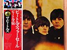 THE BEATLES  - For Sale   Japan 1976 Flag (UK) OBI LP & insert    NM