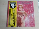 Marlene Dietrich – Lili Marlene lp