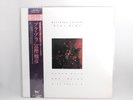 Masahiko Togashi,Bura Bura,Steve Lacy,Don Cherry,Dave Holland,Japan LP promo