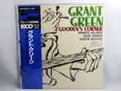 Grant Green,Gooden’s Corner,GXF 3058,Sonny Clark,Blue Note Japan only orig.LP