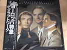 KRAFTWERK - TRANS-EUROPE EXPRESS - JAPAN VINYL LP + OBI CAPITOL ECS-80833