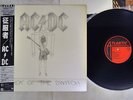 AC/DC FLICK OF THE SWITCH ATLANTIC P-11399 Japan OBI VINYL LP