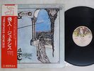 GENESIS TRESPASS FAMOUS CHARISMA RJ-6020 Japan OBI VINYL LP