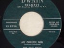 DWAIN 803 Five Discs Orig RARE R&B 45 Near Mint My Chinese Girl
