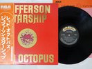 JEFFERSON STARSHIP RED OCTOPUS GRUNT RCA-6314 Japan OBI VINYL LP