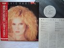 RARE PROMO WHITE LABEL SYLVIE VARTAN S/T JAPAN RCA LP MORNING TRAIN 1982 NM OBI