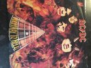 Original AC/DC Highway To Hell Vinyl LP Record 1979 Black Yellow APLP.040 Rare