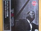 The Oscar Peterson Trio (Japan pressing) Lp-A Jazz Portrait Of Frank Sinatra,exc