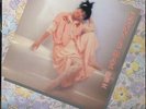 Connie Mak ??? Hong Kong 1985 LP Vinyl Record with lyric insert