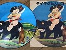 50s JAPAN VINTAGE 9