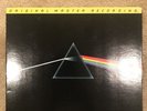 Pink Floyd Dark Side Of The Moon MFSL 1-017 Vinyl Lp Near Mint