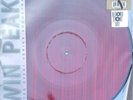 Twin Peaks Limited Event Series Soundtrack SEALED Picture Disc 2LP RSD
