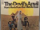 Vintage The Devil's Anvil Hard Rock From The Middle East Vinyl Album LP NM