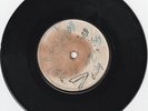 rare 1967 ROCKSTEADY UK PAMA PRE CLANCY SET 