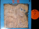 OST TREASURE ISLAND Kentaro Haneda LP japan anime Takarajima L'Île au trésor