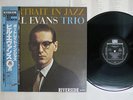 BILL EVANS PORTRAIT IN JAZZ RIVERSIDE VIJ-101 Japan OBI VINYL LP