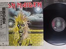 IRON MAIDEN SAME EMI EMS-81327 Japan OBI VINYL LP