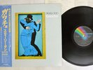 STEELY DAN GAUCHO MCA VIM-6243 Japan OBI VINYL LP