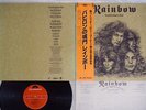 RAINBOW LONG LIVE ROCK'N' ROLL POLYDOR MPF 1156 Japan OBI VINYL LP
