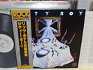 City Boy / Dinner At The Ritz, Japan LP, Promo White Label, Low Sale