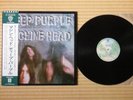 Deep Purple ?– Machine Head P-10130W Japan Insert Obi Near Mint media