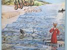 GENESIS - FOXTROT UK 1st PRESSING NM - M